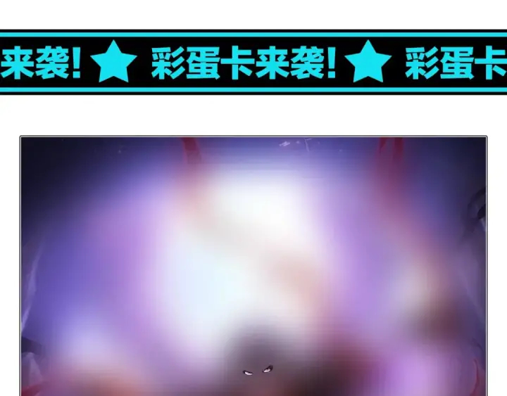 漫画《魔皇大管家》第126话 拜会花雨楼第126张图