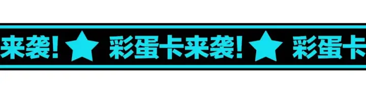漫画《魔皇大管家》第126话 拜会花雨楼第129张图