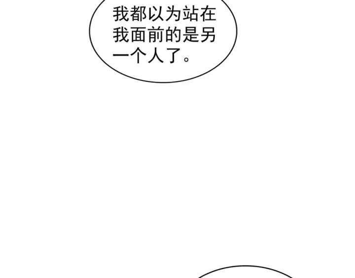 漫画《魔皇大管家》第126话 拜会花雨楼第45张图