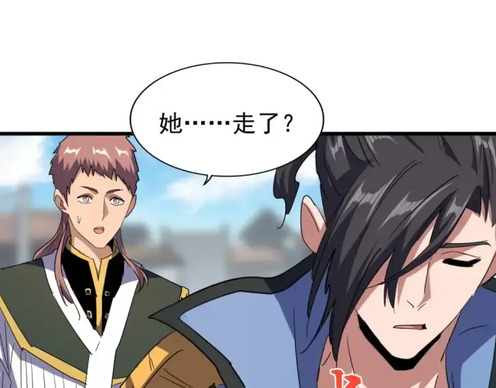 漫画《魔皇大管家》第126话 拜会花雨楼第67张图