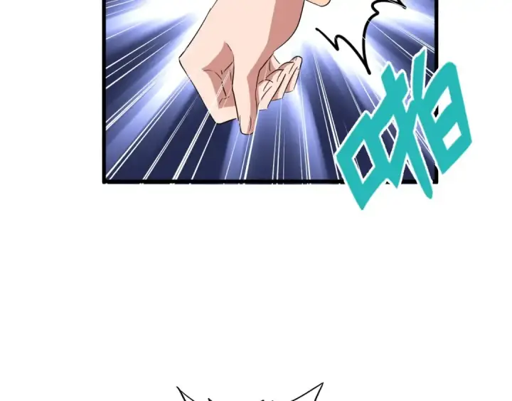 漫画《魔皇大管家》第126话 拜会花雨楼第87张图