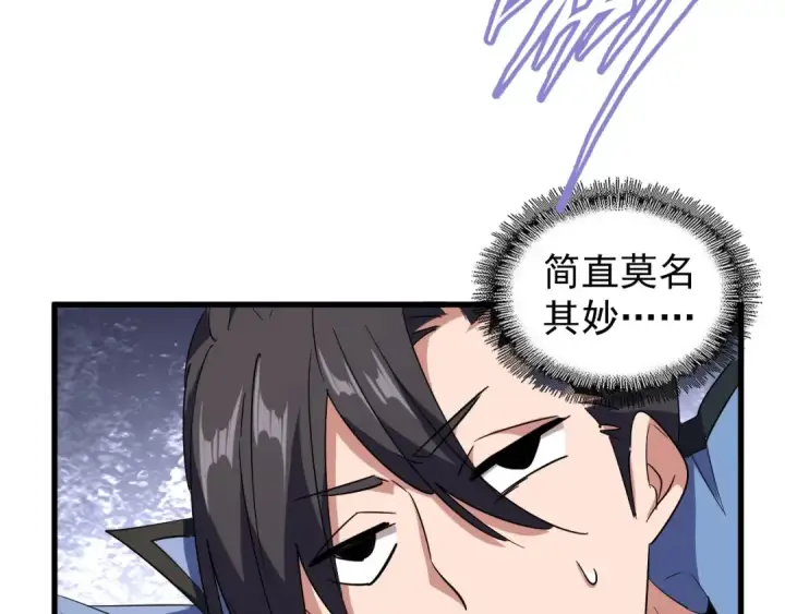 漫画《魔皇大管家》第126话 拜会花雨楼第89张图