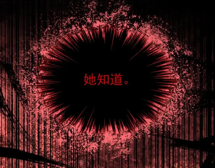 漫画《魔皇大管家》第127话 你在干什么啊！第137张图
