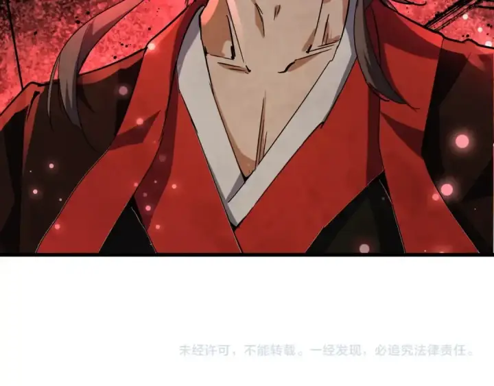 漫画《魔皇大管家》第127话 你在干什么啊！第140张图