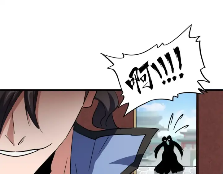 漫画《魔皇大管家》第127话 你在干什么啊！第61张图
