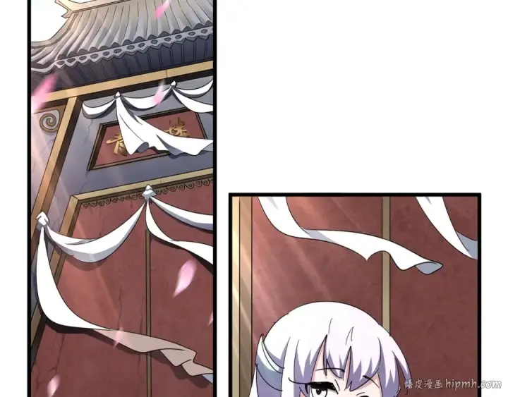 漫画《魔皇大管家》第127话 你在干什么啊！第8张图