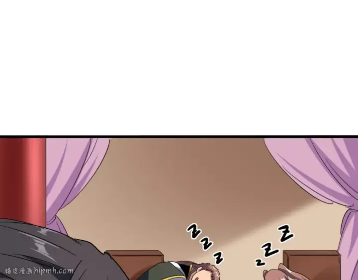 漫画《魔皇大管家》第128话 天下第一美女第40张图