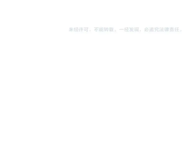 漫画《魔皇大管家》第129话 鹬蚌相争第113张图