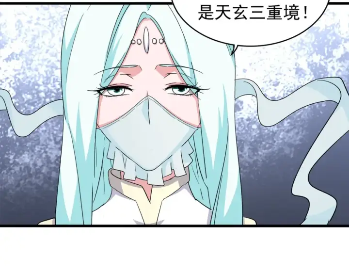 漫画《魔皇大管家》第129话 鹬蚌相争第14张图