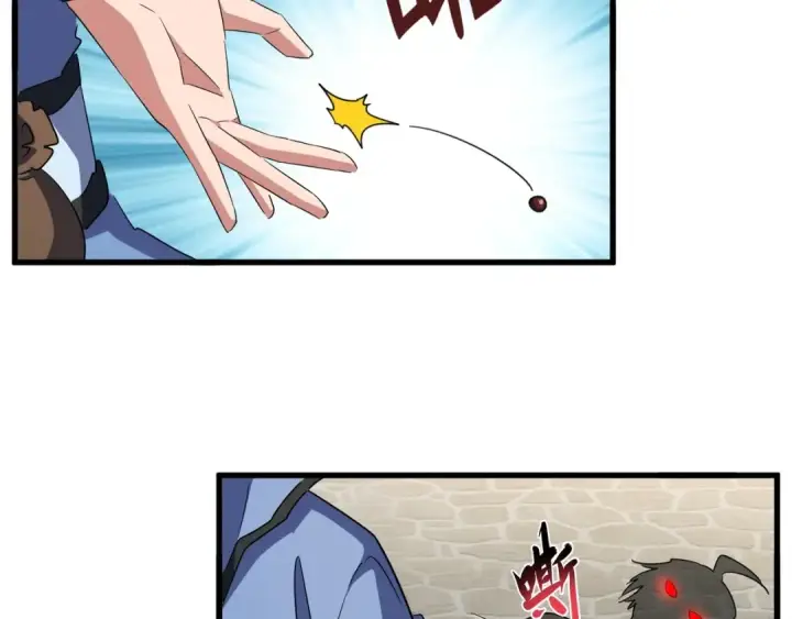 漫画《魔皇大管家》第129话 鹬蚌相争第31张图