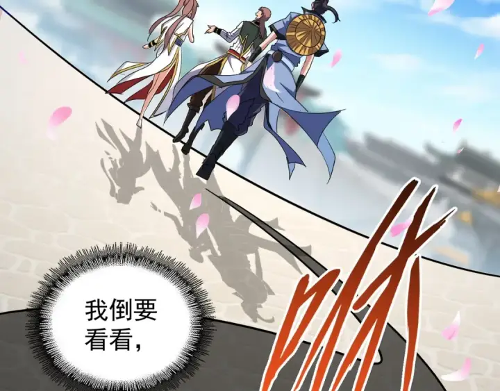 漫画《魔皇大管家》第129话 鹬蚌相争第33张图