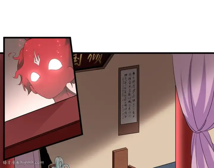 漫画《魔皇大管家》第129话 鹬蚌相争第40张图