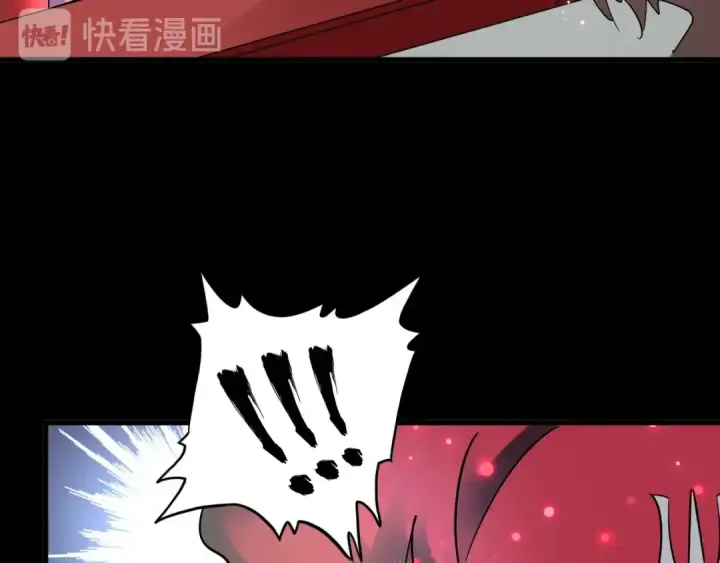 漫画《魔皇大管家》第129话 鹬蚌相争第42张图
