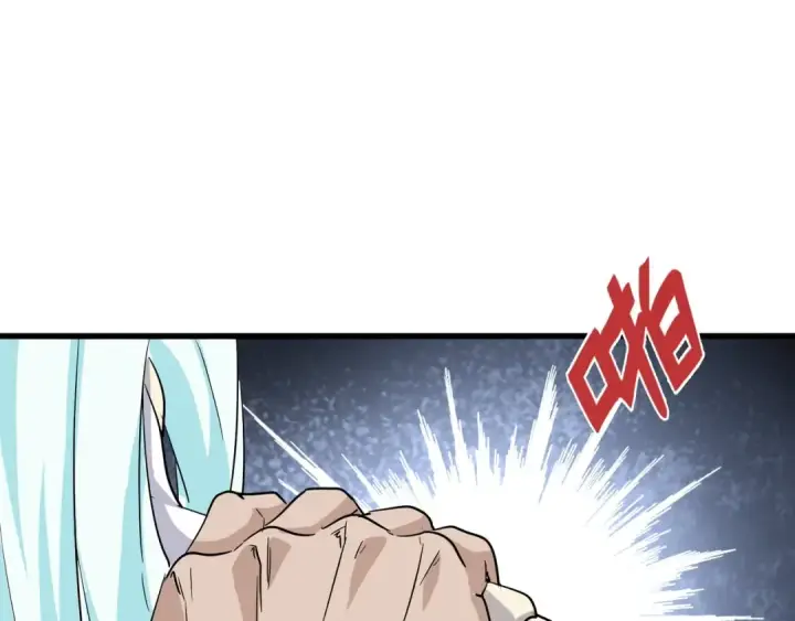 漫画《魔皇大管家》第129话 鹬蚌相争第46张图