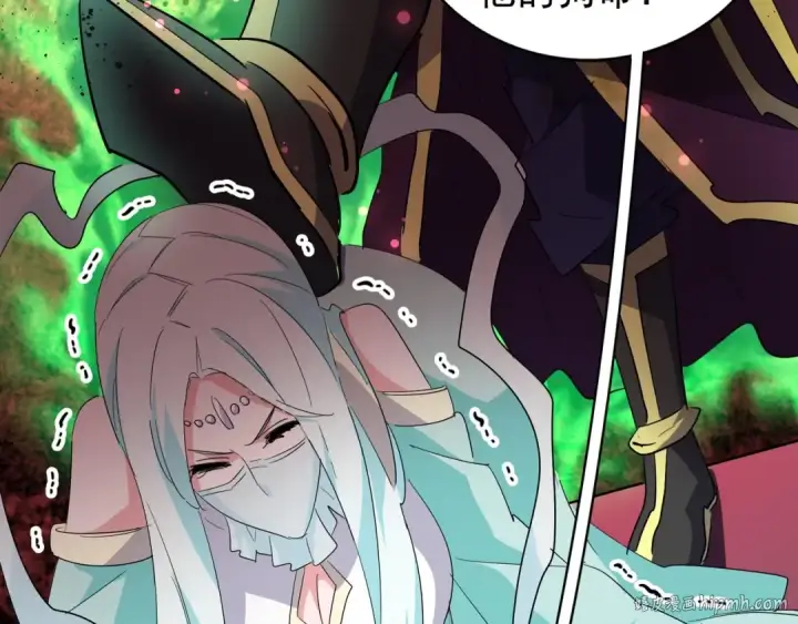 漫画《魔皇大管家》第129话 鹬蚌相争第80张图