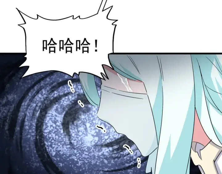 漫画《魔皇大管家》第129话 鹬蚌相争第82张图