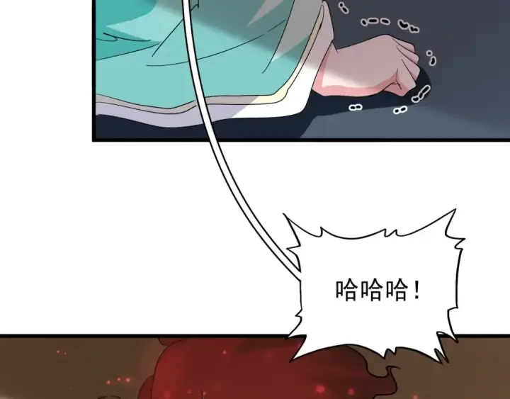 漫画《魔皇大管家》第129话 鹬蚌相争第93张图