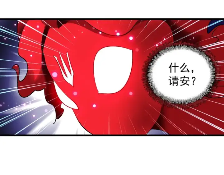 漫画《魔皇大管家》第130话 夜探花雨楼第125张图