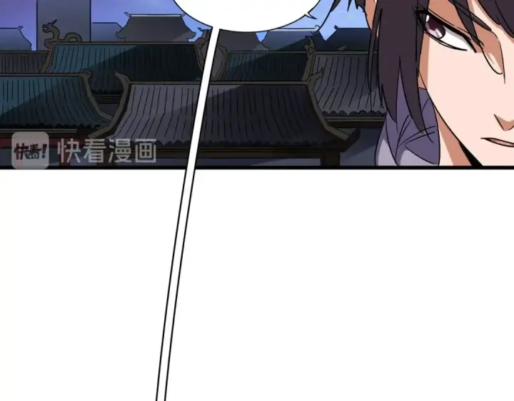 漫画《魔皇大管家》第130话 夜探花雨楼第21张图