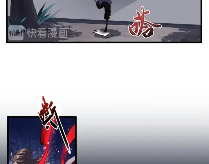 漫画《魔皇大管家》第130话 夜探花雨楼第43张图