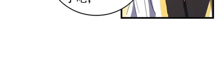 漫画《魔皇大管家》第130话 夜探花雨楼第97张图