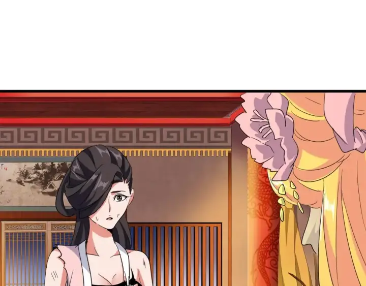 漫画《魔皇大管家》第131话 女人们的困境第101张图