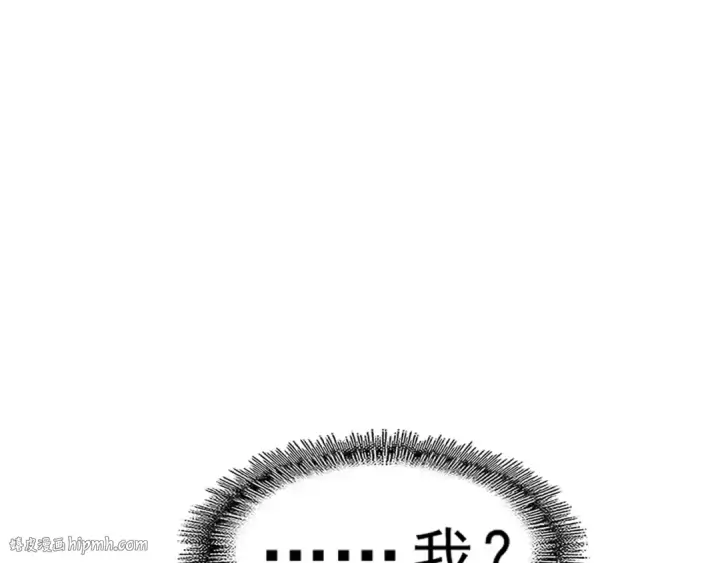 漫画《魔皇大管家》第131话 女人们的困境第128张图