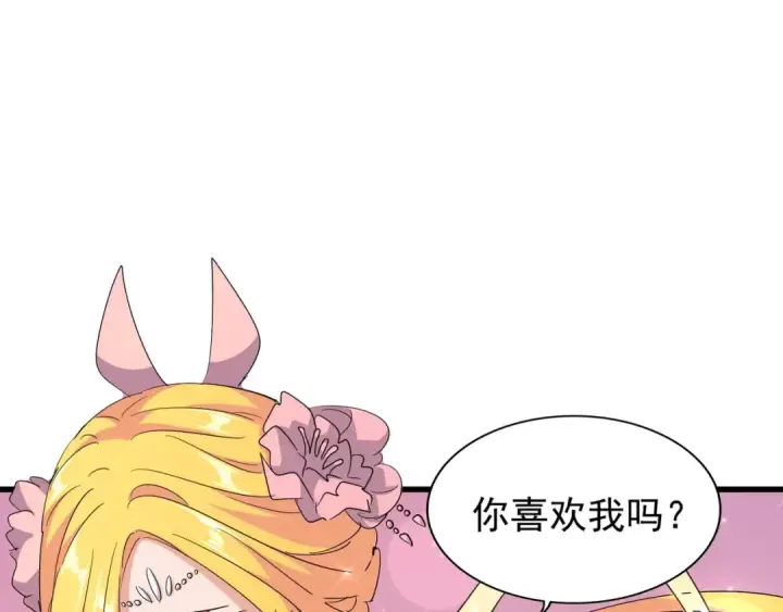 漫画《魔皇大管家》第131话 女人们的困境第34张图