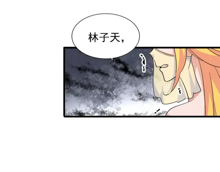 漫画《魔皇大管家》第131话 女人们的困境第58张图