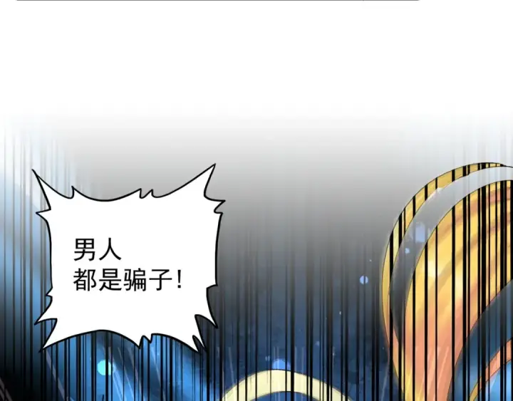 漫画《魔皇大管家》第131话 女人们的困境第65张图