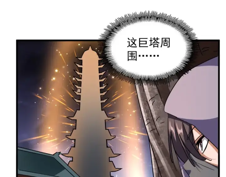 漫画《魔皇大管家》第132话 我中计了第36张图