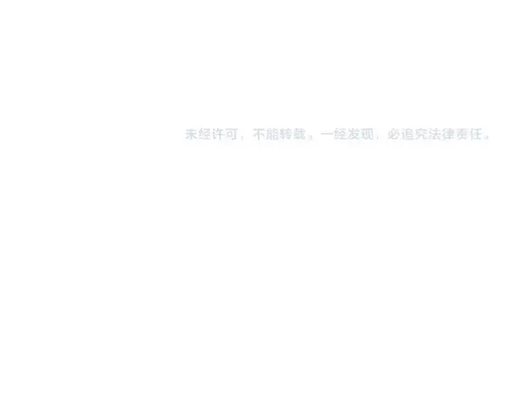 漫画《魔皇大管家》第133话 盗宝之夜第142张图