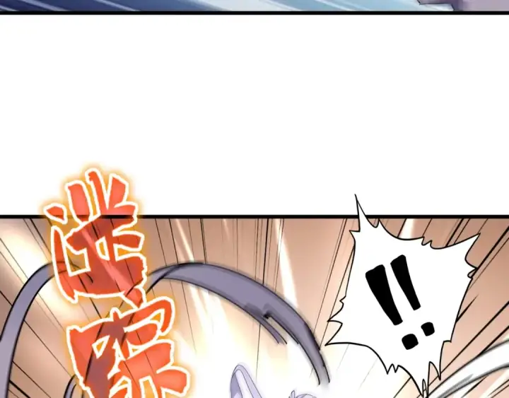 漫画《魔皇大管家》第133话 盗宝之夜第15张图