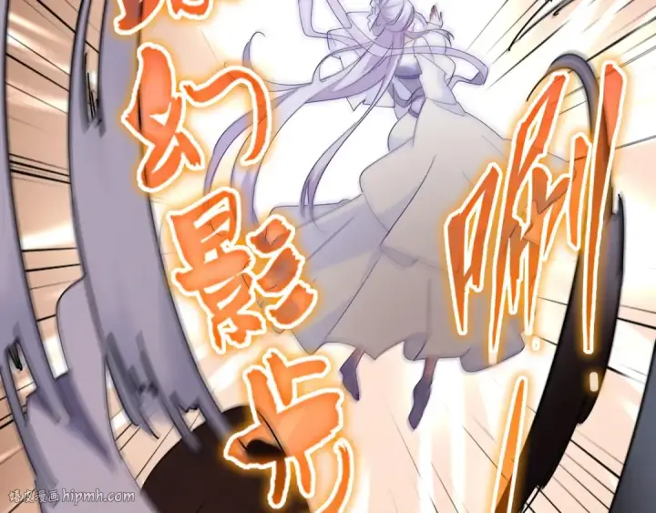 漫画《魔皇大管家》第133话 盗宝之夜第16张图