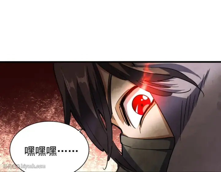 漫画《魔皇大管家》第133话 盗宝之夜第24张图