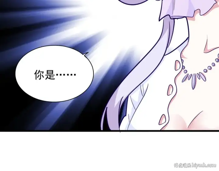 漫画《魔皇大管家》第133话 盗宝之夜第40张图