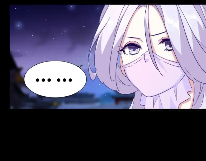 漫画《魔皇大管家》第133话 盗宝之夜第47张图