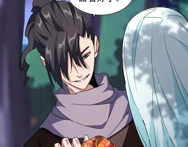 漫画《魔皇大管家》第133话 盗宝之夜第76张图