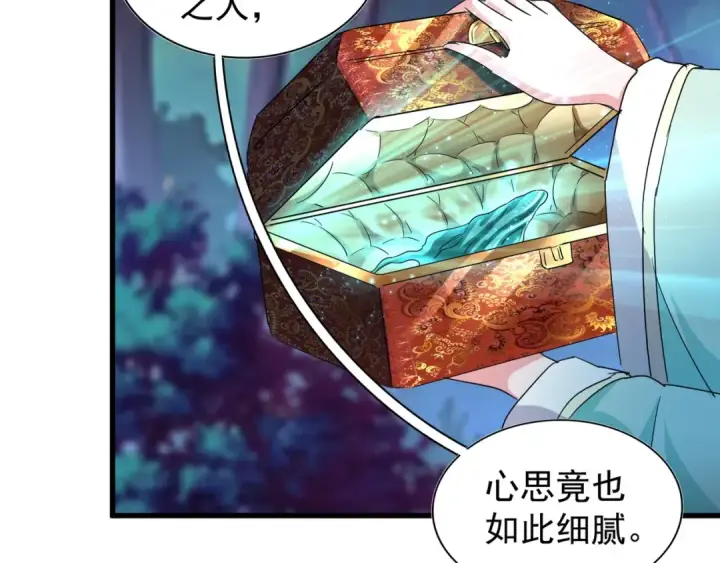 漫画《魔皇大管家》第133话 盗宝之夜第81张图