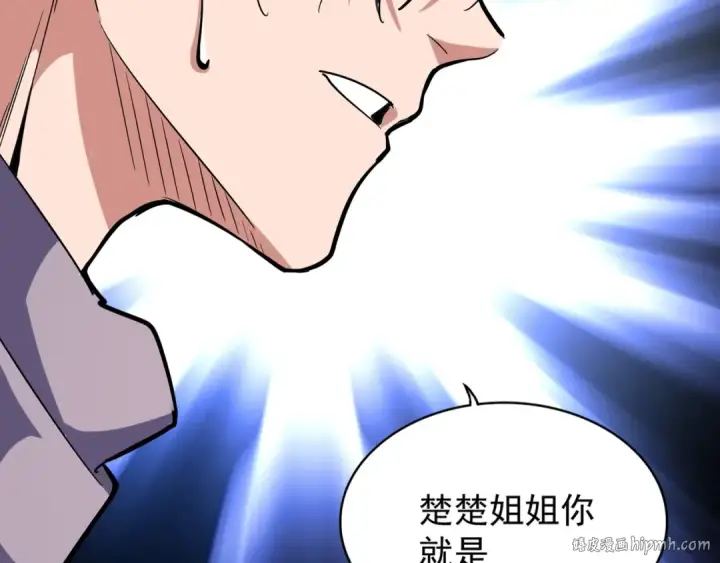 漫画《魔皇大管家》第134话 对决第120张图