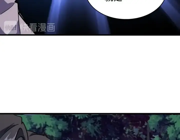 漫画《魔皇大管家》第134话 对决第121张图