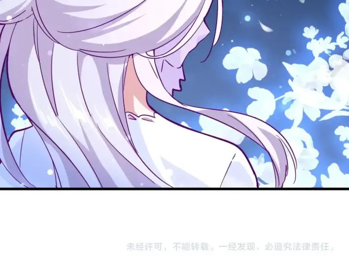 漫画《魔皇大管家》第134话 对决第125张图