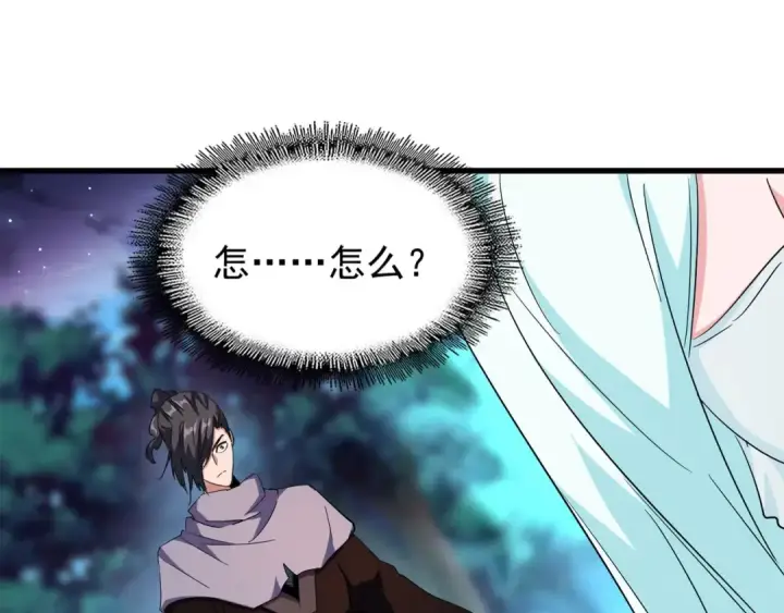 漫画《魔皇大管家》第134话 对决第13张图
