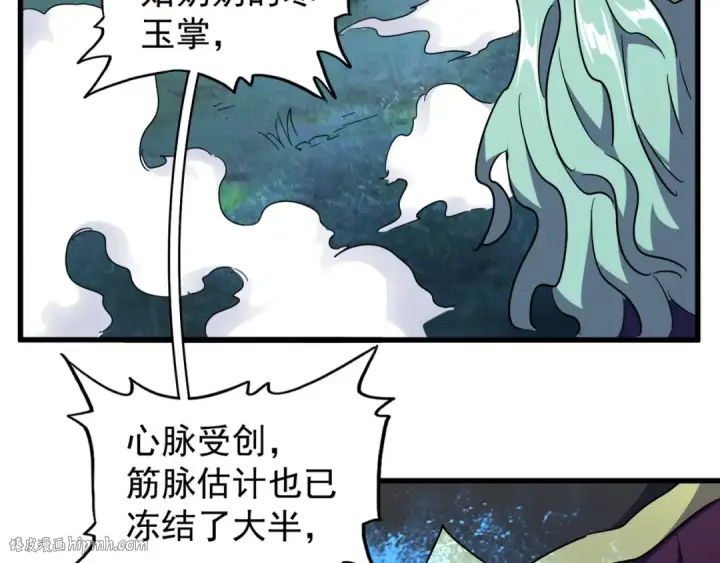 漫画《魔皇大管家》第134话 对决第32张图