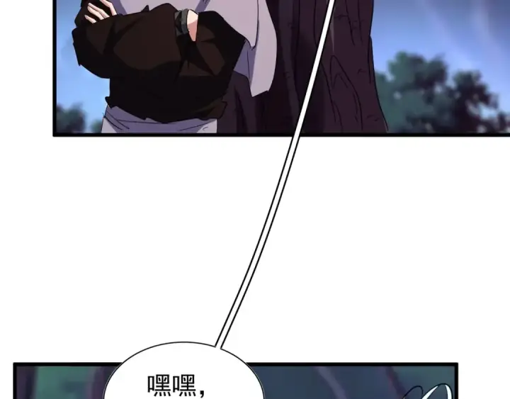 漫画《魔皇大管家》第134话 对决第59张图