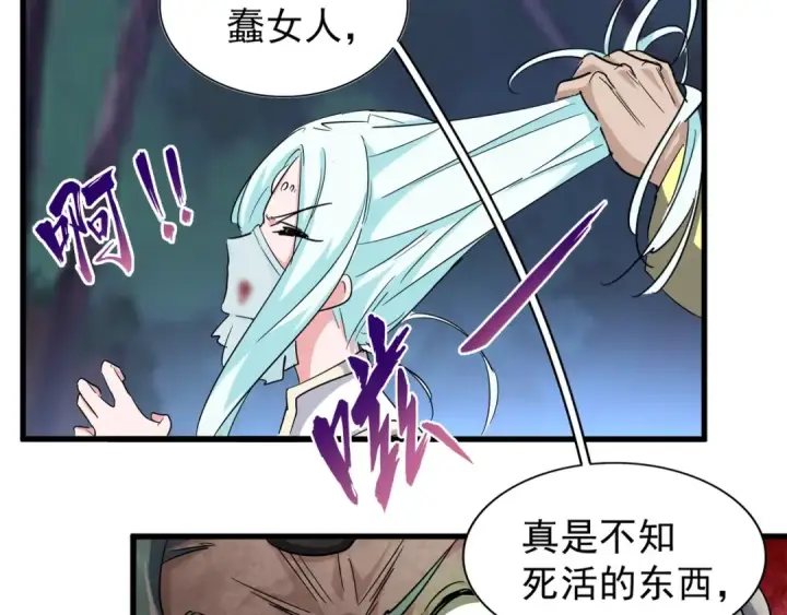 漫画《魔皇大管家》第134话 对决第60张图