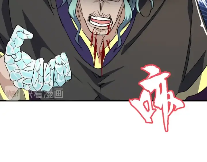 漫画《魔皇大管家》第134话 对决第86张图