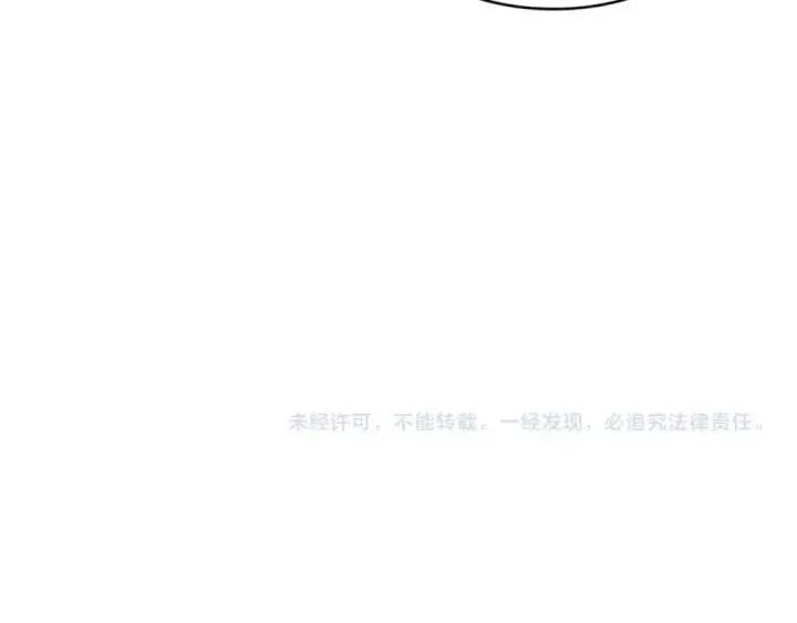 漫画《魔皇大管家》第135话 纷至登场第117张图