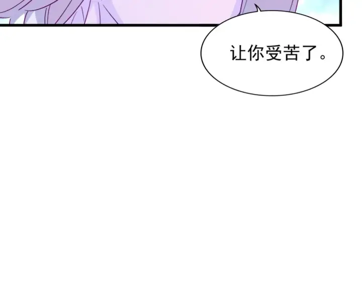 漫画《魔皇大管家》第135话 纷至登场第31张图