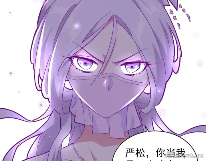 漫画《魔皇大管家》第135话 纷至登场第56张图